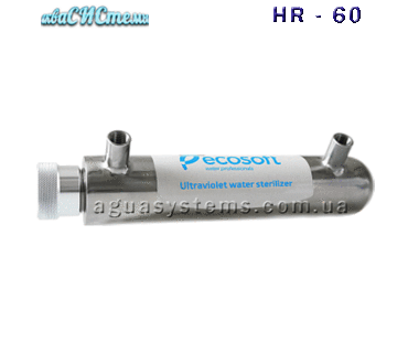 Ультрафиолетовый обеззараживатель воды Ecosoft HR-60. Фото 1