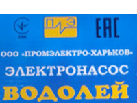 Погружной глубинный скважинный насос Водолей Харьков БЦПЭ 0,5 и 1,2 купить в Украине недорого. 