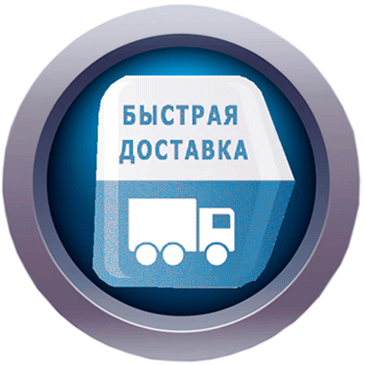 Купить насос с бесплатной доставкой по Украине