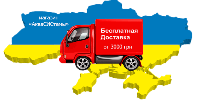 Купить водяной насос в Украине - интернет-магазин "АкваСИСтемы". 